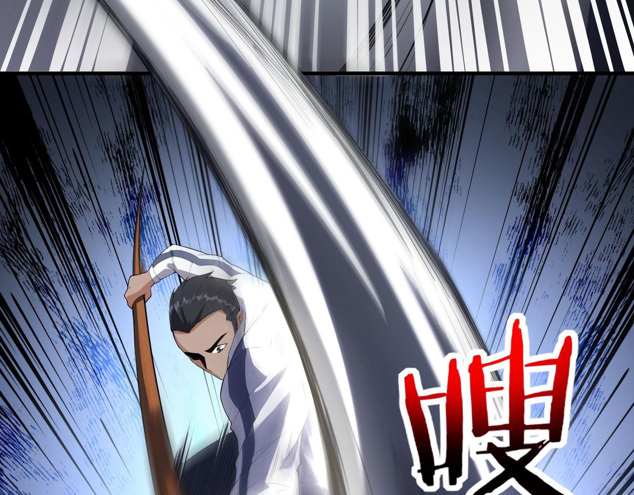 🍼都市超级医仙 第18话 踩着强者的脑袋 第15页