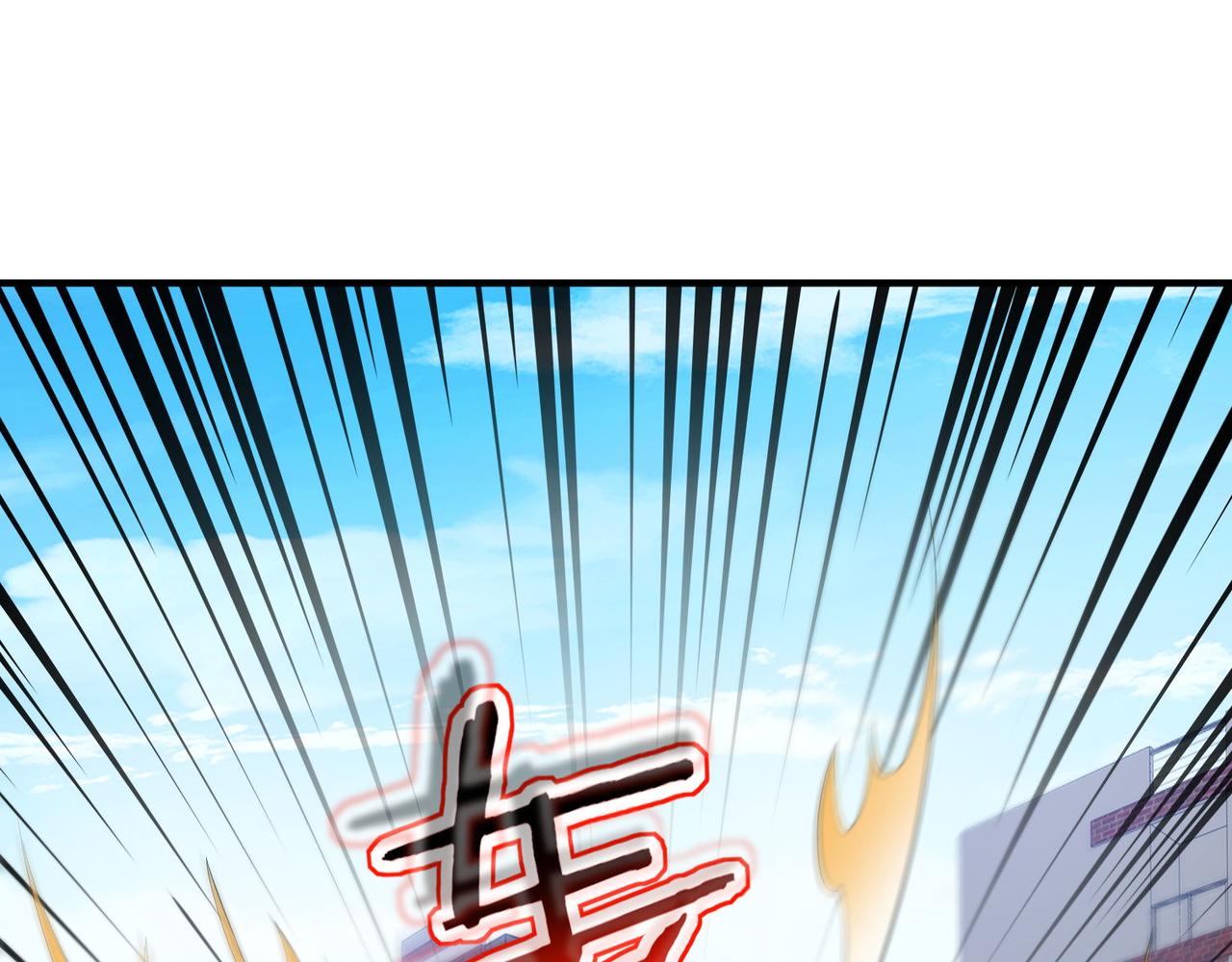 🍼都市超级医仙 第18话 踩着强者的脑袋 第26页