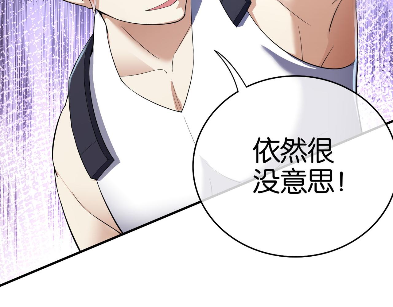 🍼都市超级医仙 第18话 踩着强者的脑袋 第30页