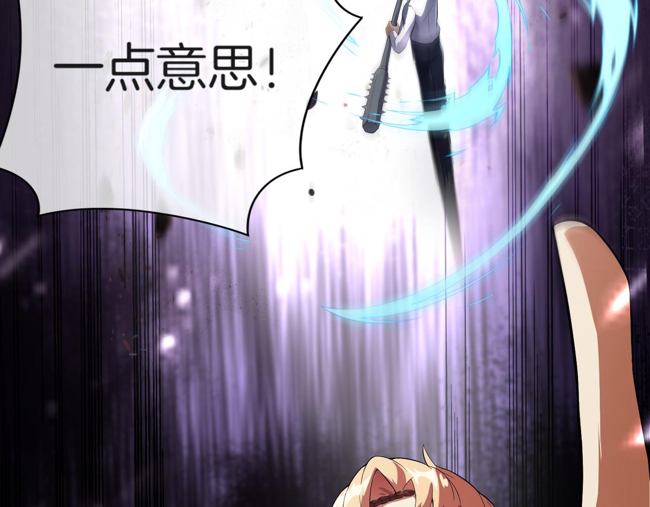 🍼都市超级医仙 第18话 踩着强者的脑袋 第50页