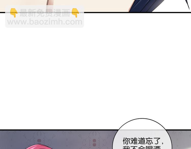 🍼都市超级医仙 第2话 十万块买你女友！ 第11页