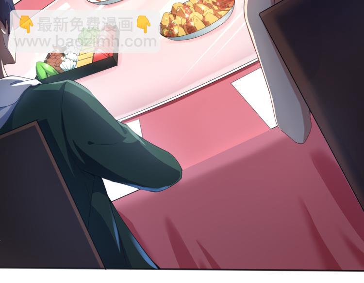 🍼都市超级医仙 第2话 十万块买你女友！ 第33页