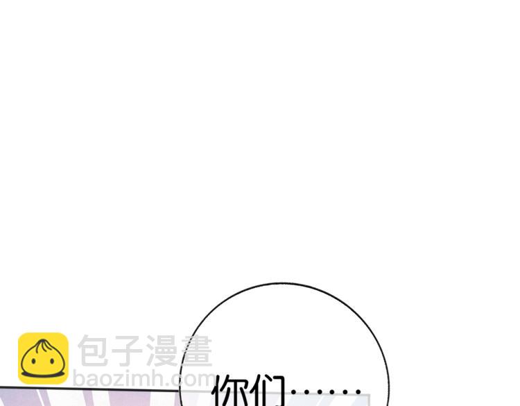 🍼都市超级医仙 第2话 十万块买你女友！ 第34页