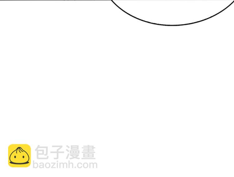 🍼都市超级医仙 第2话 十万块买你女友！ 第39页