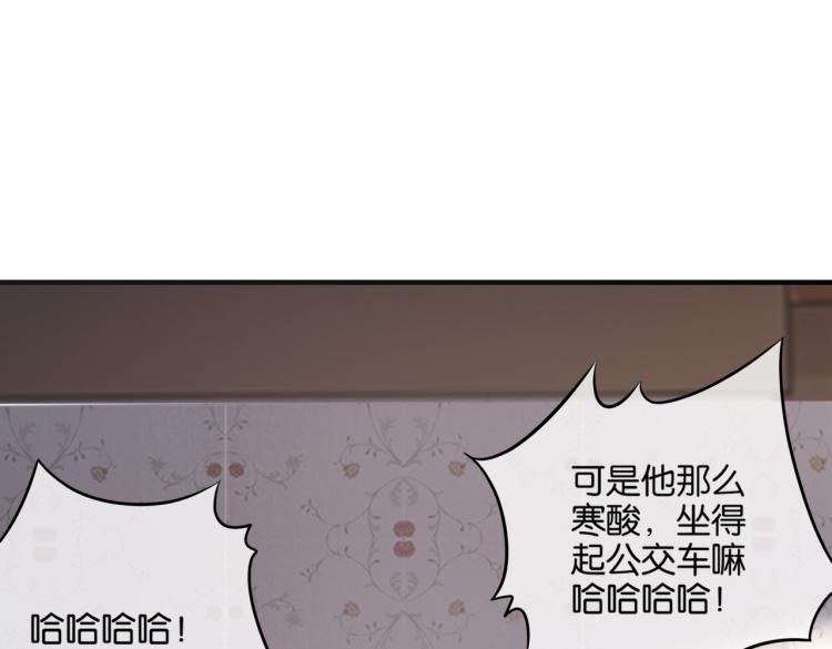 🍼都市超级医仙 第2话 十万块买你女友！ 第45页