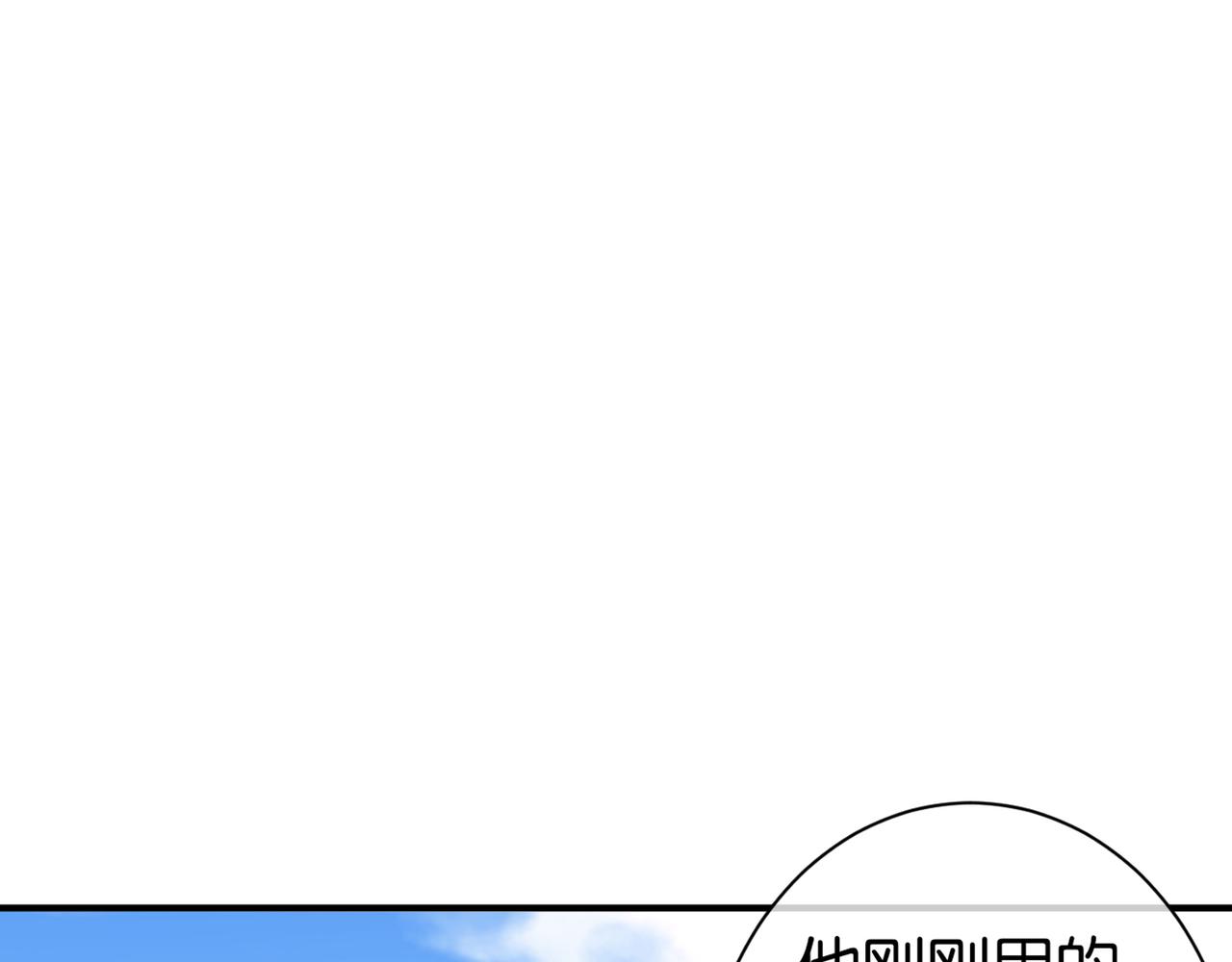 🍼都市超级医仙 第20话 神秘高手出没 第37页