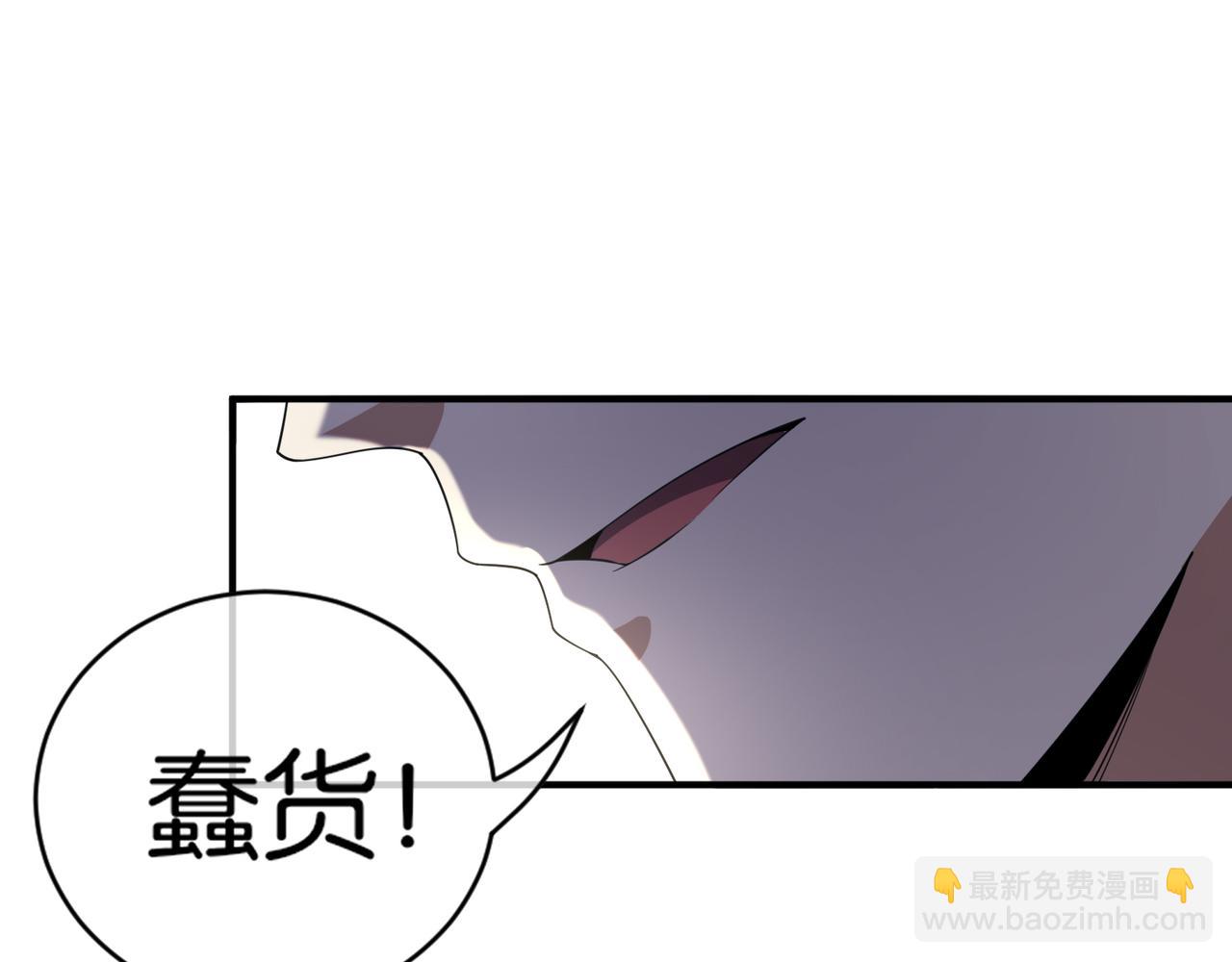 🍼都市超级医仙 第20话 神秘高手出没 第5页
