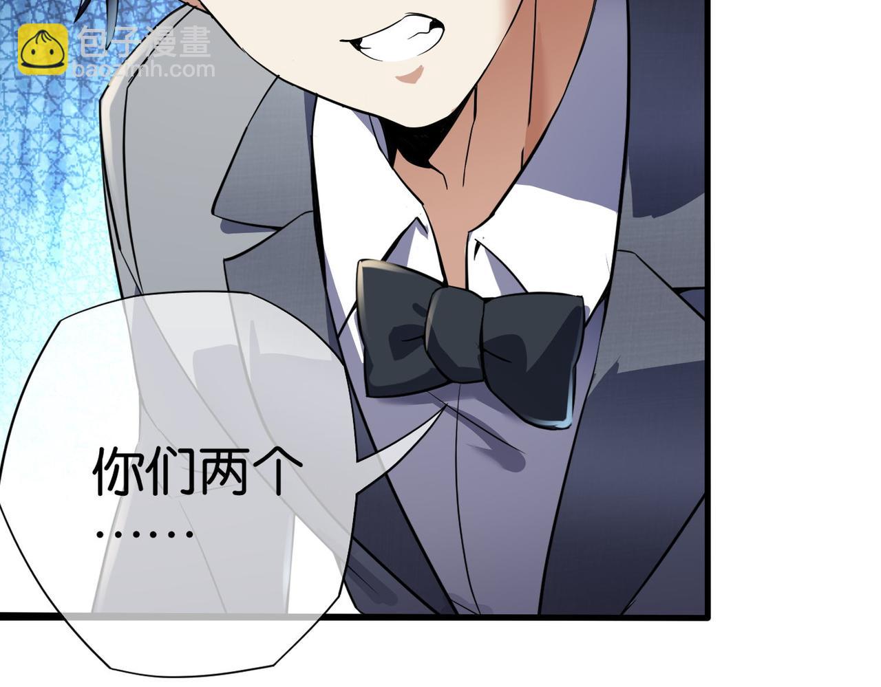 🍼都市超级医仙 第22话 贴身守护？！ 第26页