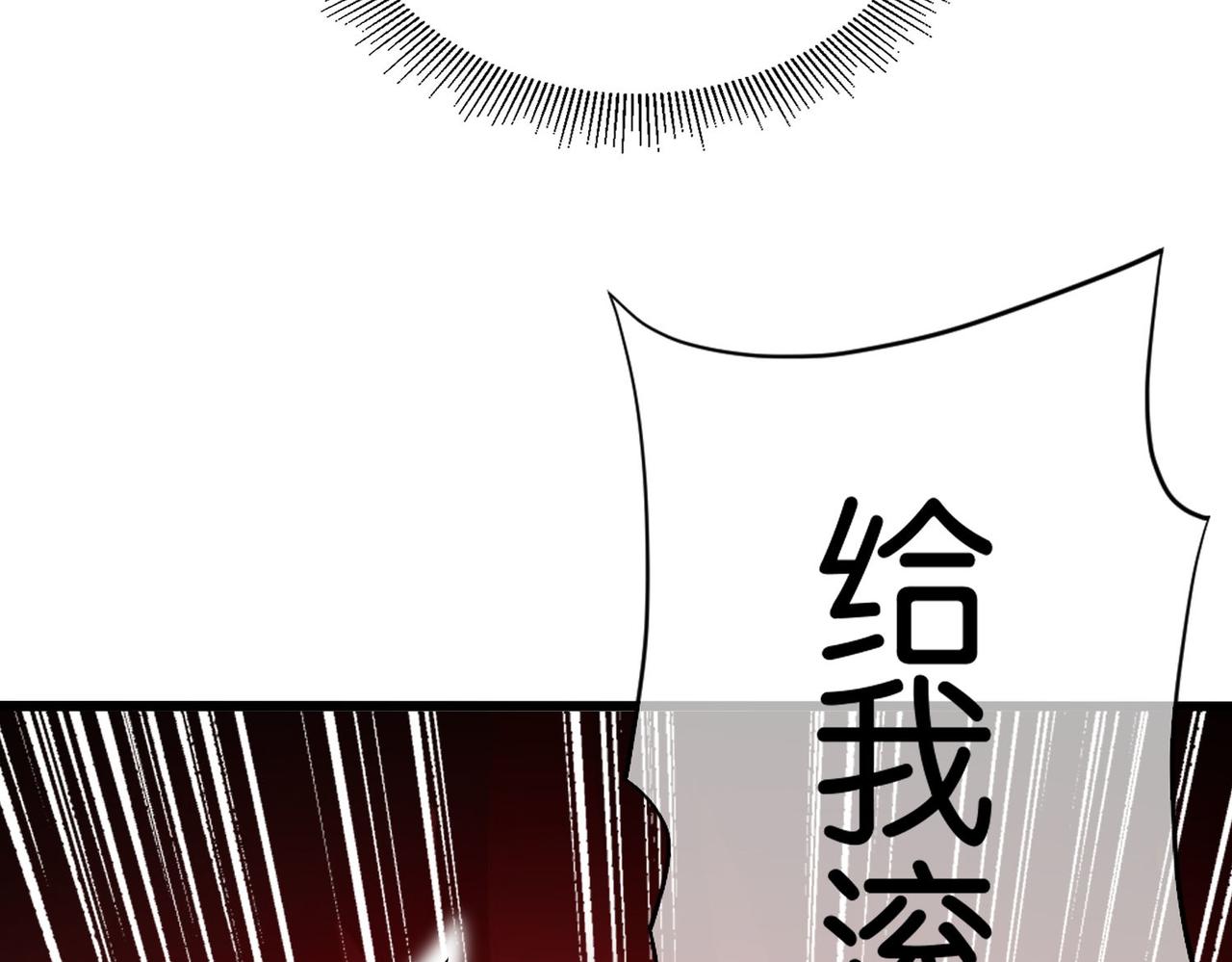 🍼都市超级医仙 第22话 贴身守护？！ 第29页