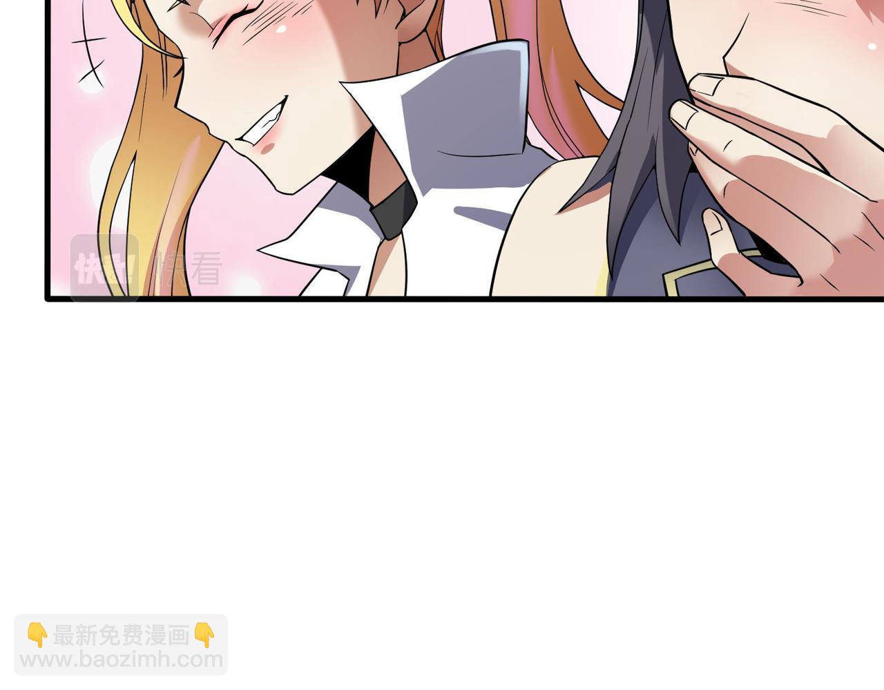 🍼都市超级医仙 第22话 贴身守护？！ 第33页