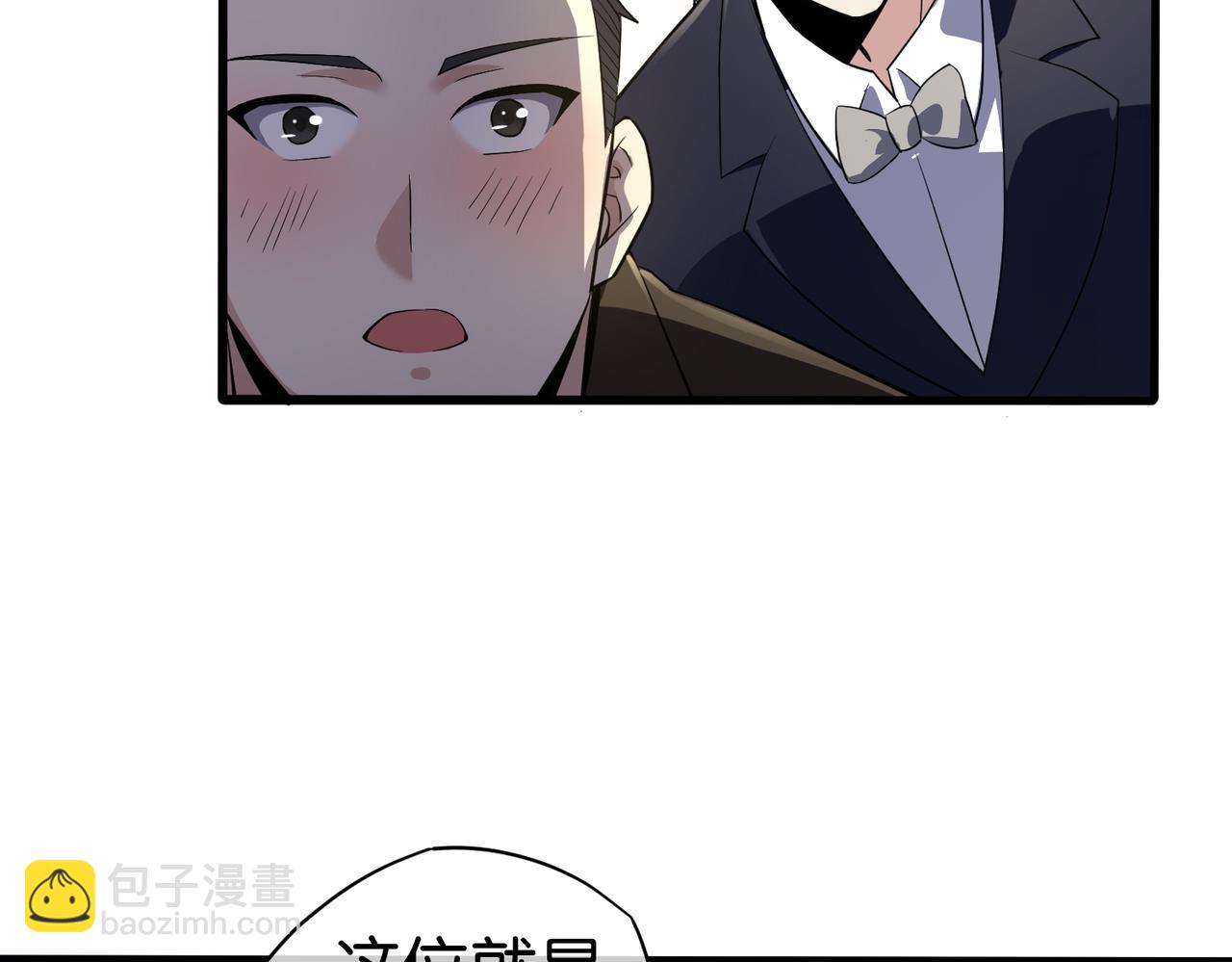 🍼都市超级医仙 第22话 贴身守护？！ 第49页