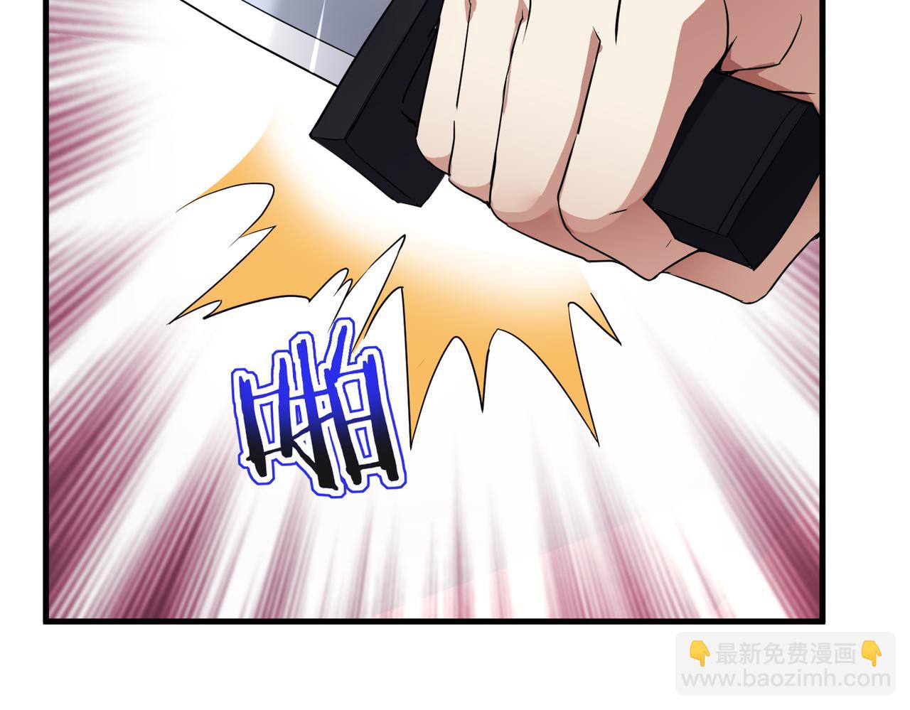 🍼都市超级医仙 第24话 你头很铁吗？ 第15页