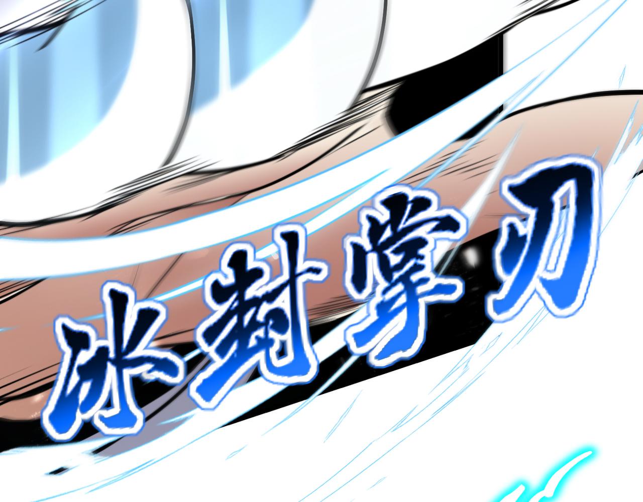 🍼都市超级医仙 第24话 你头很铁吗？ 第38页