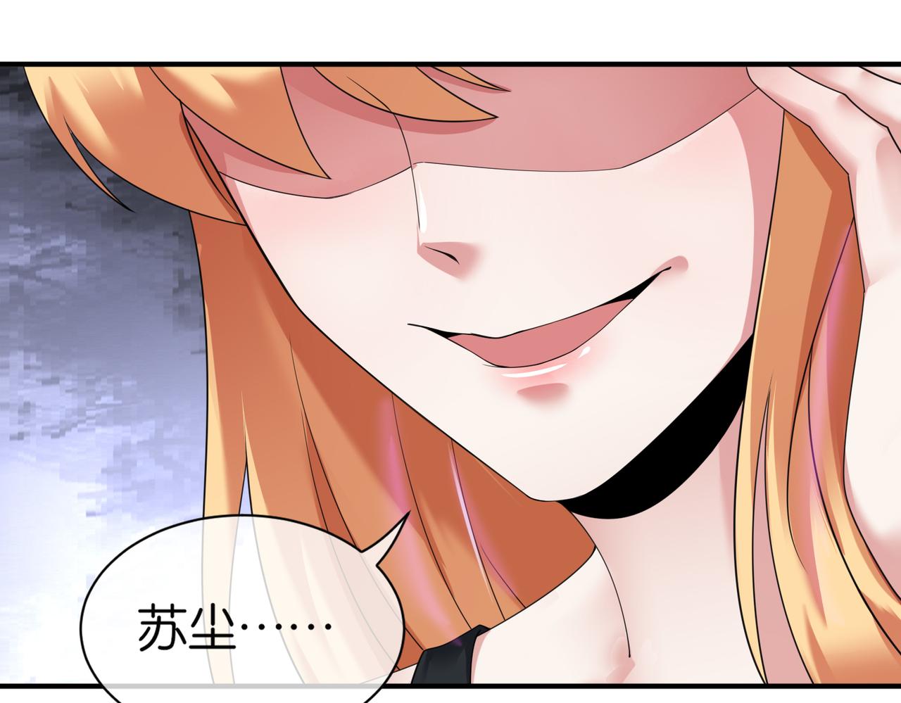 🍼都市超级医仙 第26话 是幻象还是事实 第11页