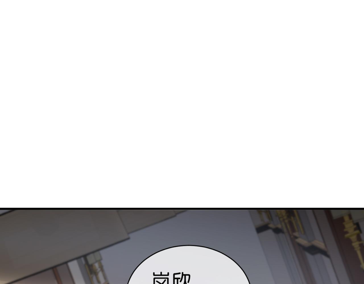 🍼都市超级医仙 第26话 是幻象还是事实 第16页