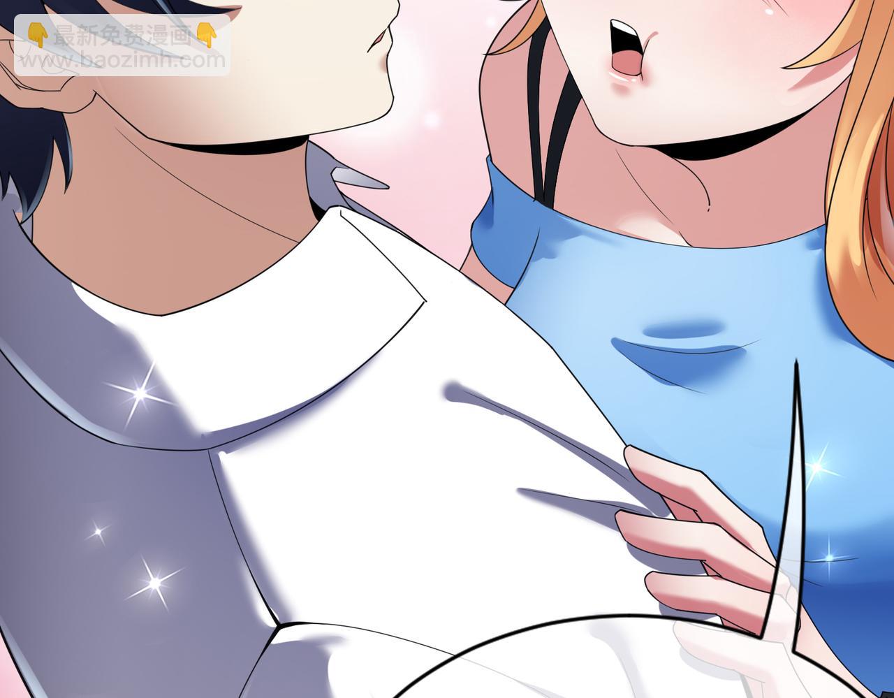 🍼都市超级医仙 第26话 是幻象还是事实 第31页