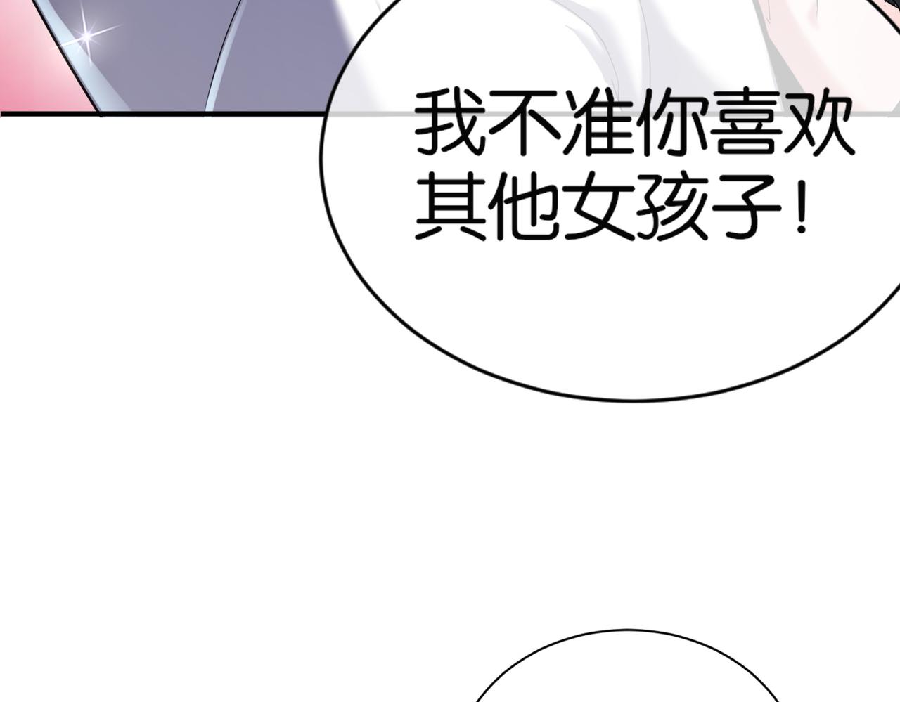 🍼都市超级医仙 第26话 是幻象还是事实 第32页