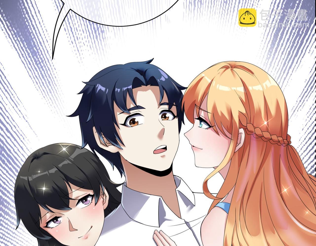 🍼都市超级医仙 第26话 是幻象还是事实 第39页