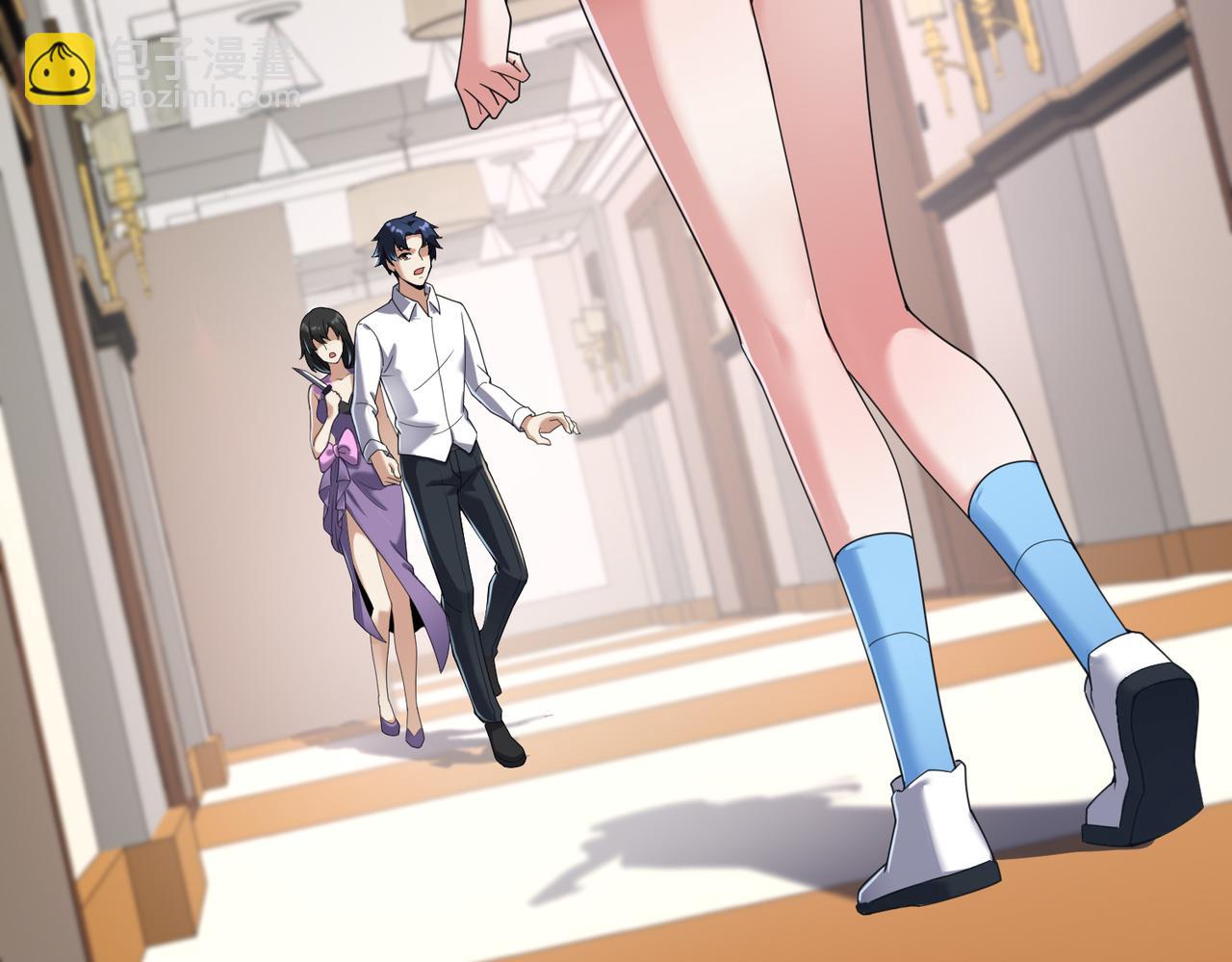 🍼都市超级医仙 第26话 是幻象还是事实 第7页