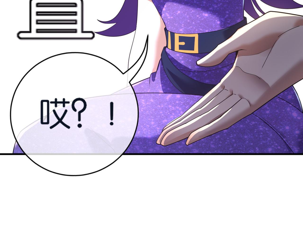 🍼都市超级医仙 第28话 纳兰倾城成为赌注 第16页