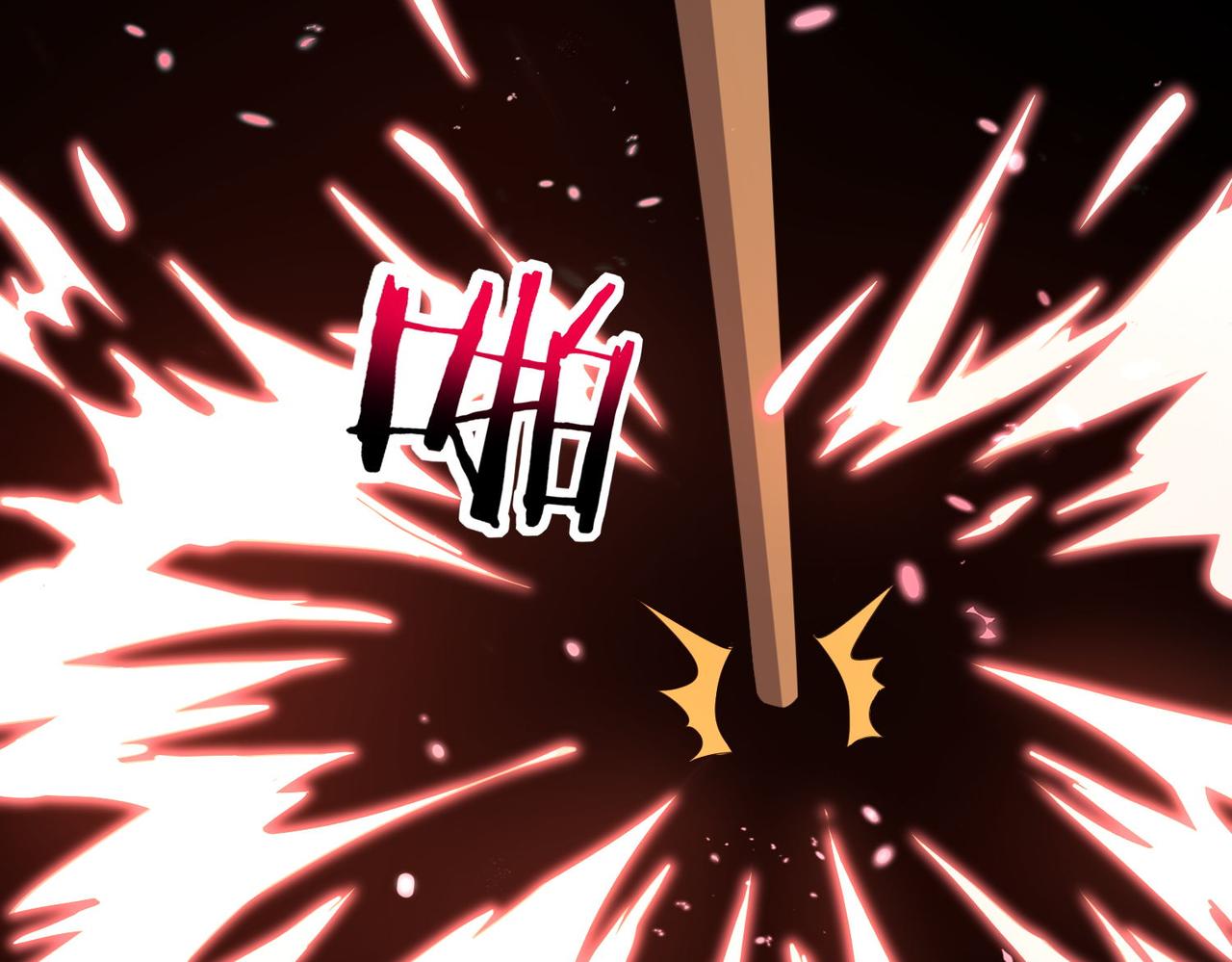 🍼都市超级医仙 第28话 纳兰倾城成为赌注 第40页