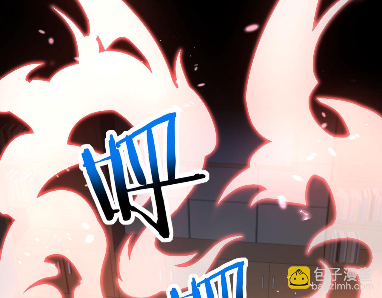 🍼都市超级医仙 第28话 纳兰倾城成为赌注 第42页