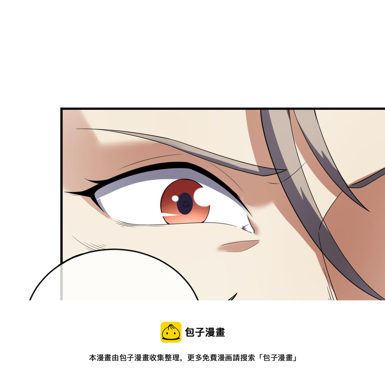 🍼都市超级医仙 第30话 致命一击 第41页