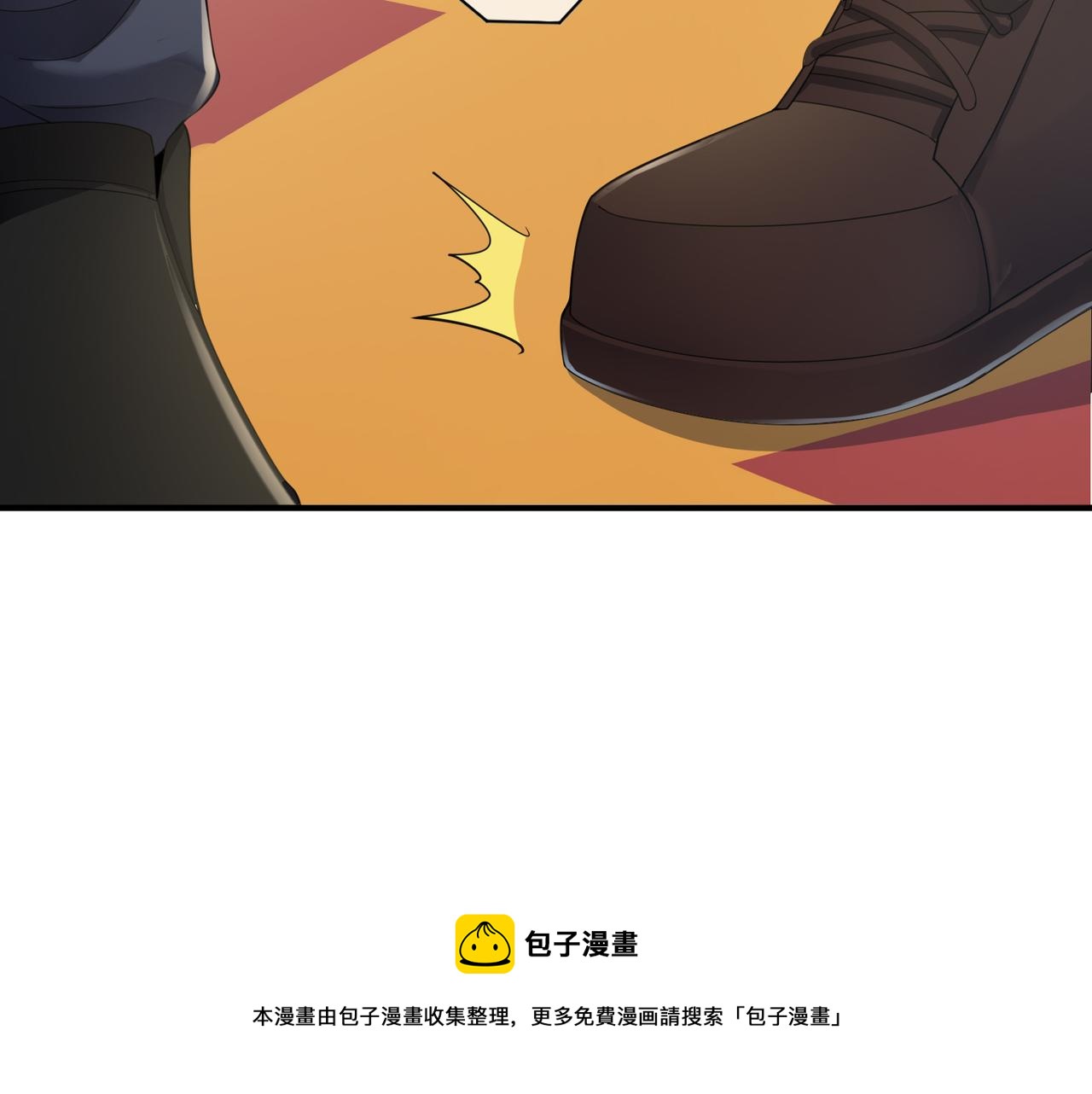 🍼都市超级医仙 第30话 致命一击 第9页
