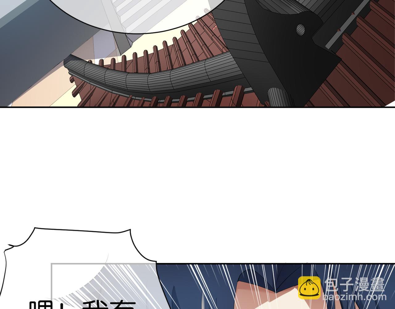 🍼都市超级医仙 第32话 未婚夫 第10页