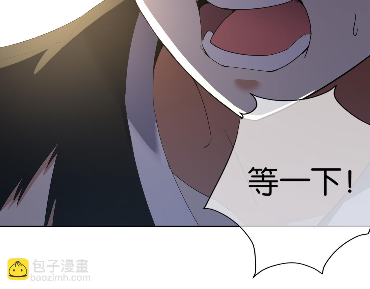 🍼都市超级医仙 第32话 未婚夫 第19页