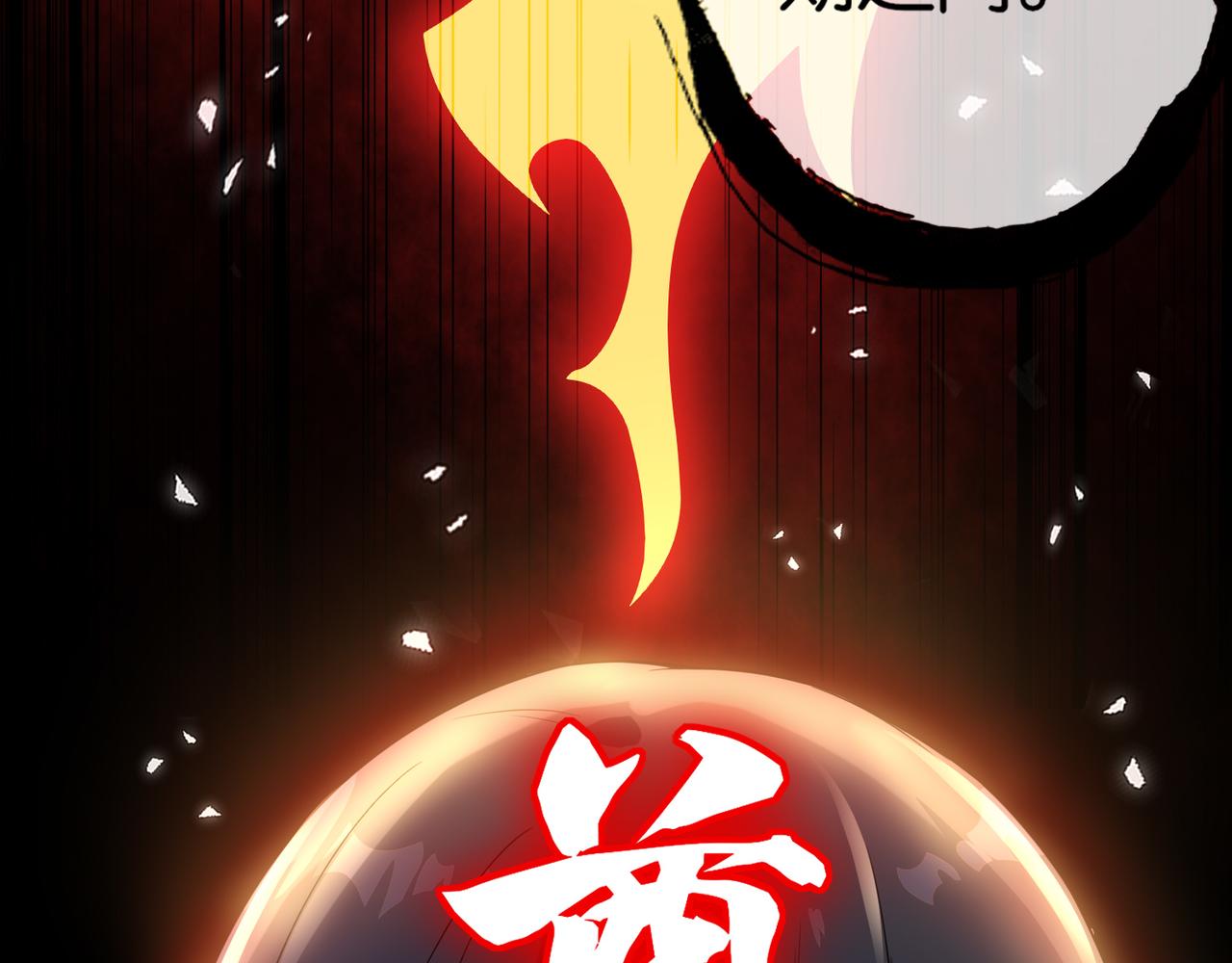 🍼都市超级医仙 第32话 未婚夫 第28页