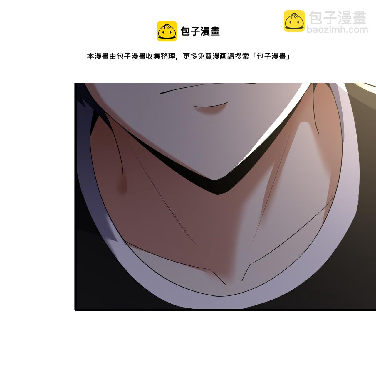 🍼都市超级医仙 第32话 未婚夫 第49页