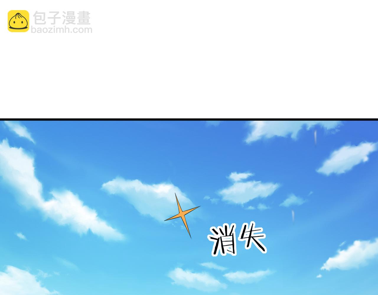 🍼都市超级医仙 第32话 未婚夫 第50页