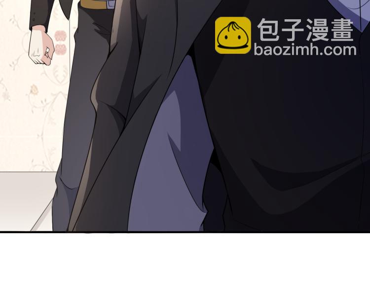 🍼都市超级医仙 第4话 挑战天铭武道社 第21页