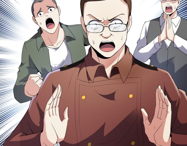 🍼都市超级医仙 第4话 挑战天铭武道社 第31页
