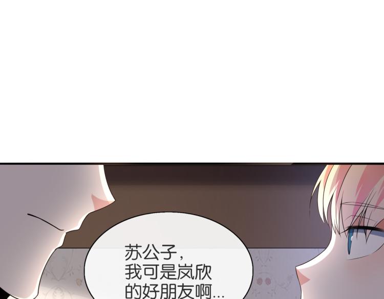 🍼都市超级医仙 第4话 挑战天铭武道社 第33页
