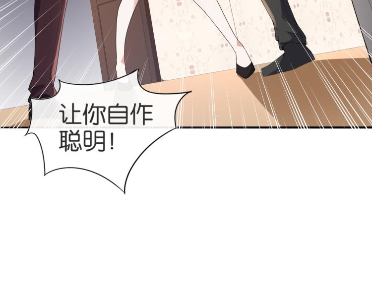 🍼都市超级医仙 第4话 挑战天铭武道社 第39页