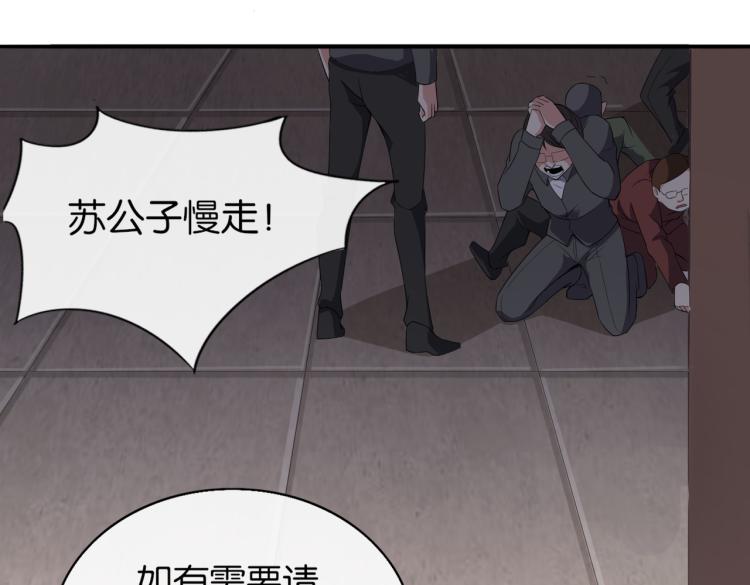 🍼都市超级医仙 第4话 挑战天铭武道社 第40页