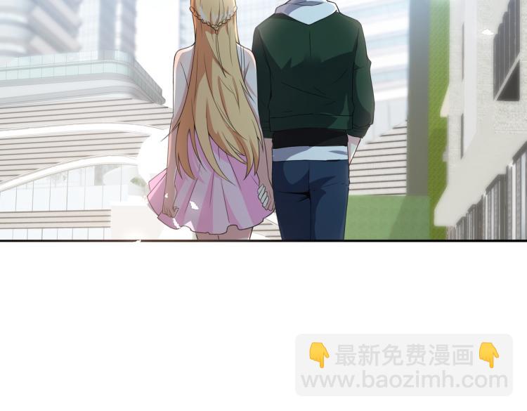 🍼都市超级医仙 第4话 挑战天铭武道社 第45页