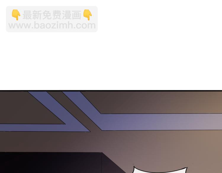 🍼都市超级医仙 第4话 挑战天铭武道社 第5页