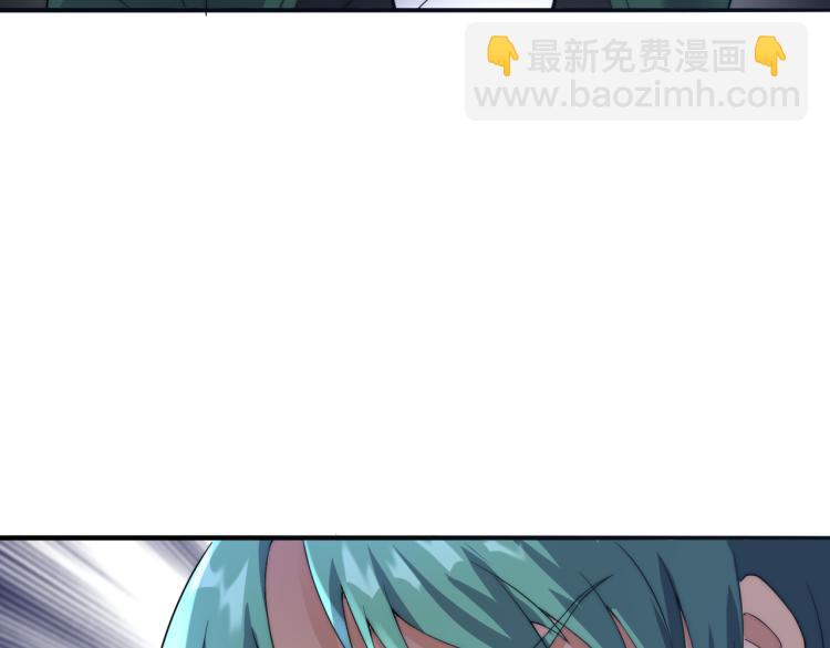 🍼都市超级医仙 第6话 做我未婚夫 第15页