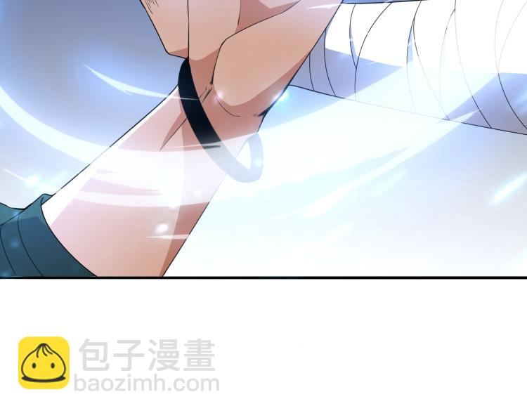 🍼都市超级医仙 第6话 做我未婚夫 第32页