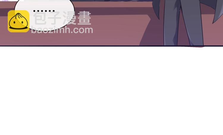 🍼都市超级医仙 第6话 做我未婚夫 第44页