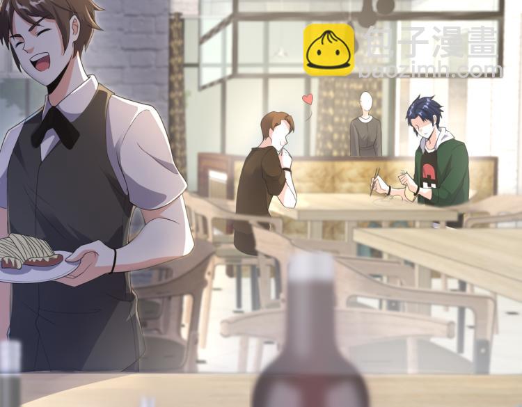 🍼都市超级医仙 第6话 做我未婚夫 第46页