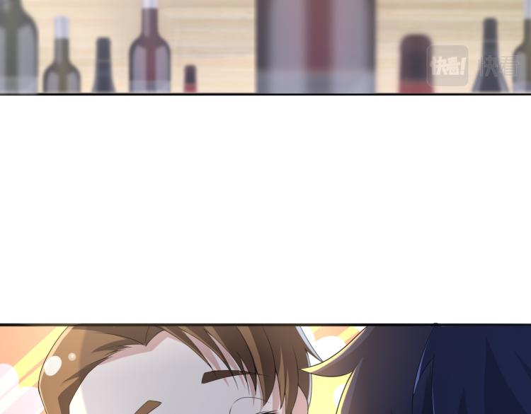 🍼都市超级医仙 第6话 做我未婚夫 第47页
