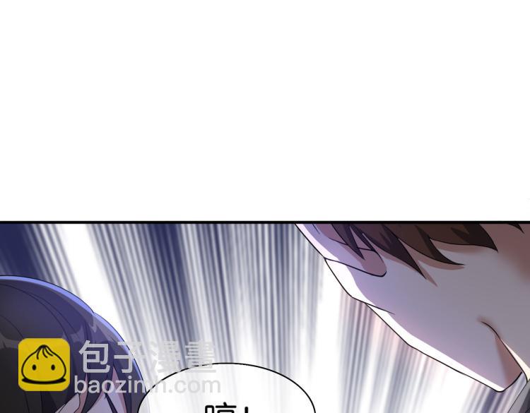 🍼都市超级医仙 第8话 林家岌岌可危 第19页