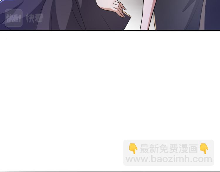 🍼都市超级医仙 第8话 林家岌岌可危 第35页