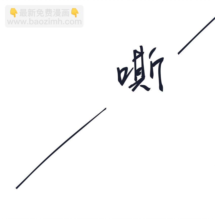 016 乱红偏偏落眼前-第16话