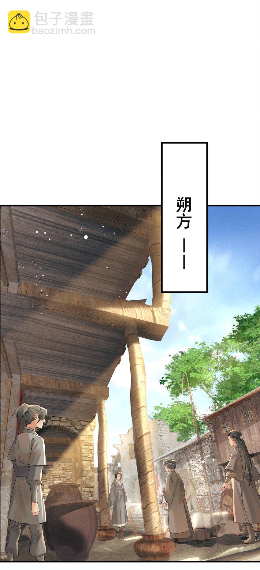 020 节度使府又遇险-第20话