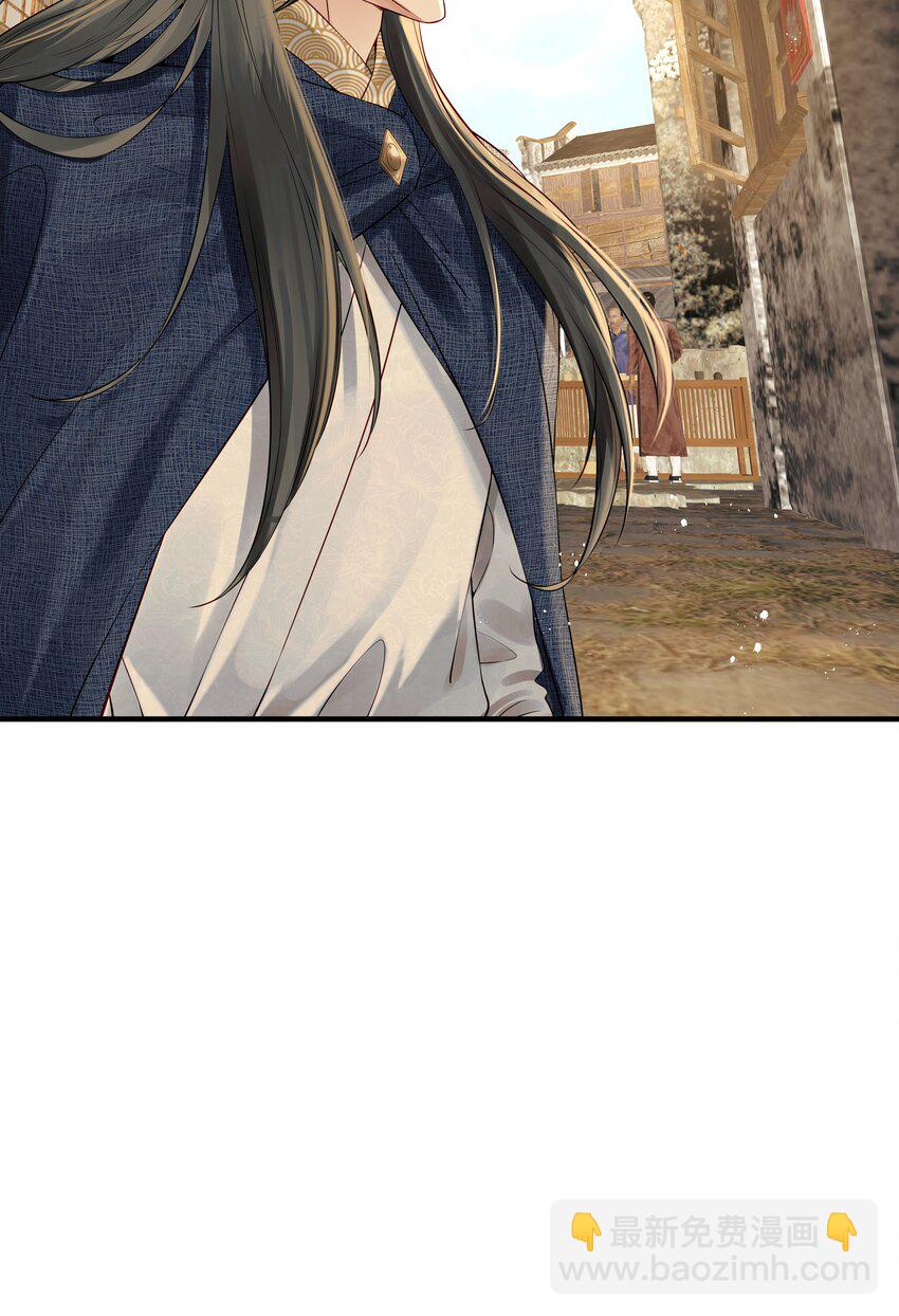 020 节度使府又遇险-第20话